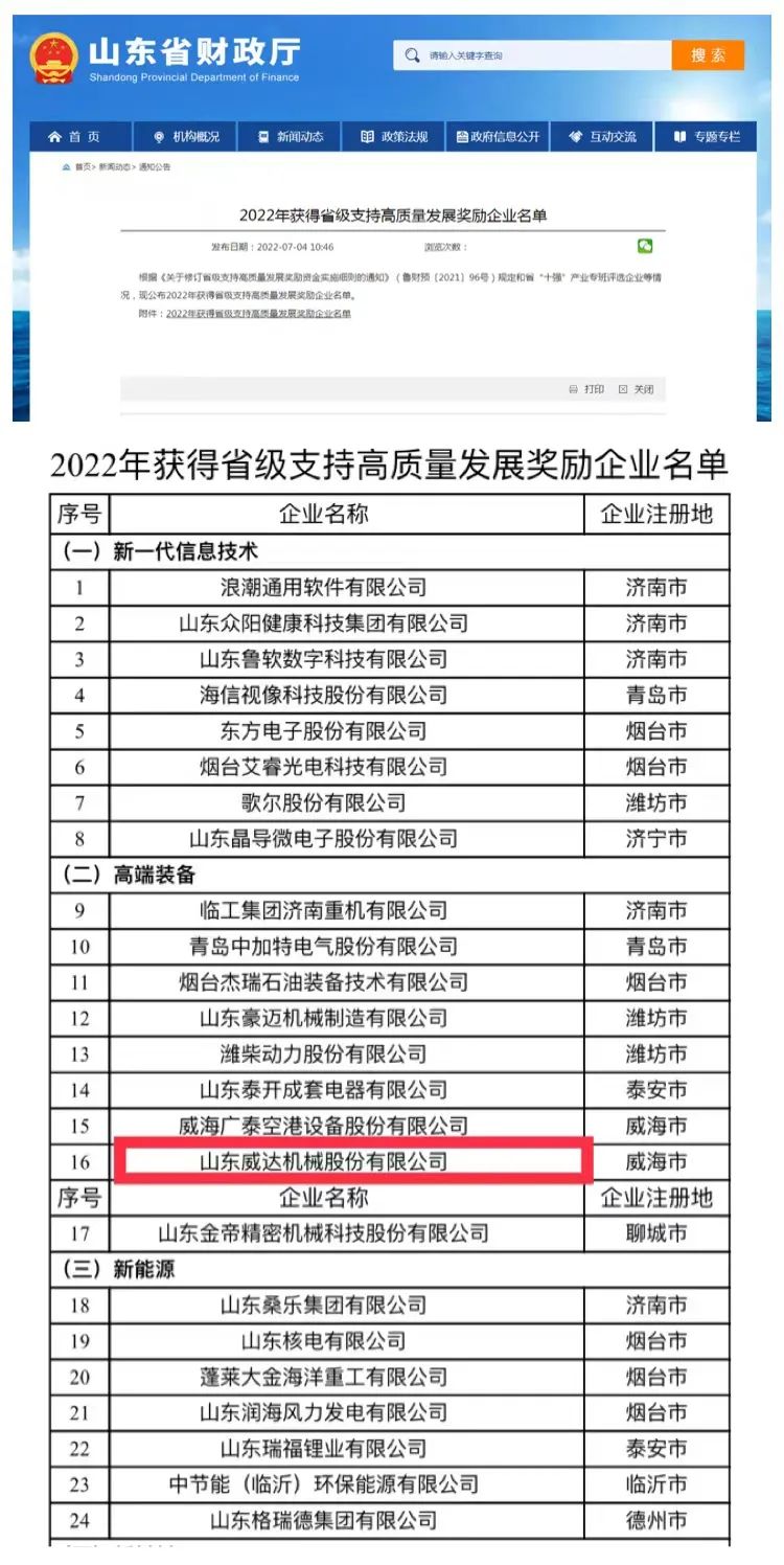 微信圖片_20220831110846