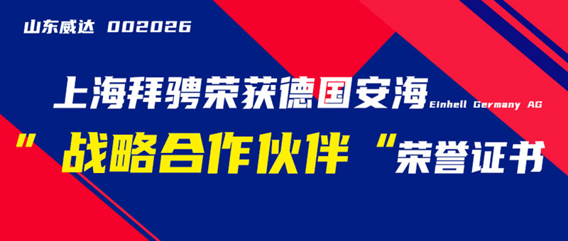 簡約扁平暑假招生教育公眾號首圖（非企業(yè)商業(yè)用途）2